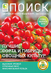 Журнал "Поиск"