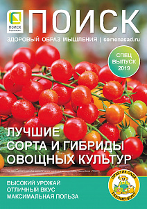 Журнал "Поиск"