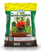 БиоГрунт "Для кактусов и суккулентов" 2,5л